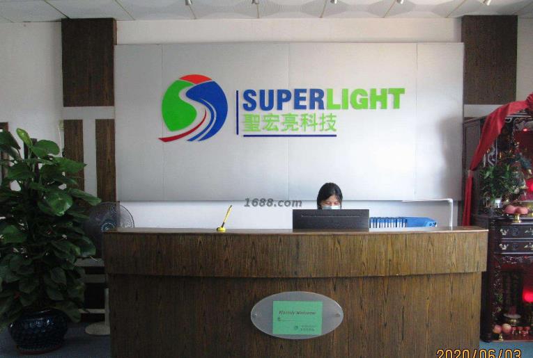 圣宏亮科技：J9国际站官方网站转轴品质过硬